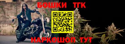 амф Гусиноозёрск