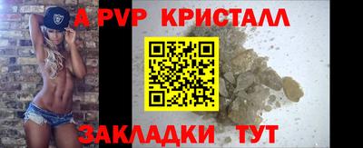 прущие грибы Гусь-Хрустальный