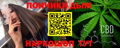 гидра Гусев