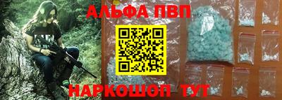 амф Гусиноозёрск