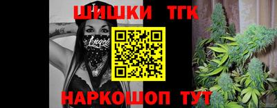 амф Гусиноозёрск