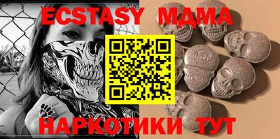 амф Гусиноозёрск