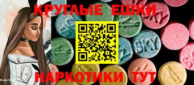 амф Гусиноозёрск