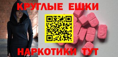 амф Гусиноозёрск