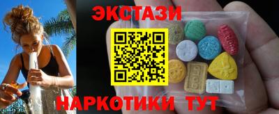 гидра Гусев