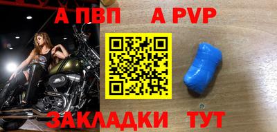 гидра Гусев