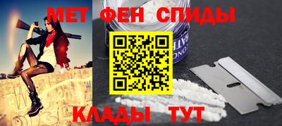 амф Гусиноозёрск