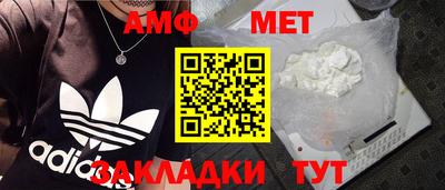 гидра Гусев