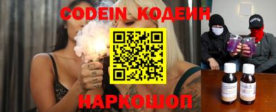 амф Гусиноозёрск