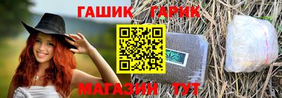 прущие грибы Гусь-Хрустальный