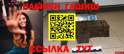 амф Гусиноозёрск