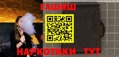гидра Гусев