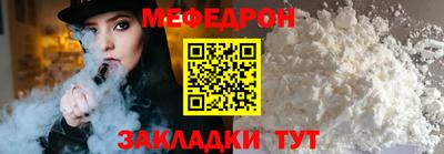 амф Гусиноозёрск