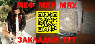 амф Гусиноозёрск