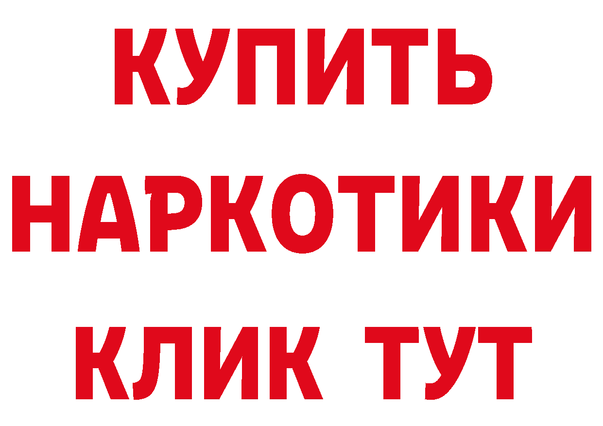 КЕТАМИН VHQ зеркало площадка ОМГ ОМГ Кашира