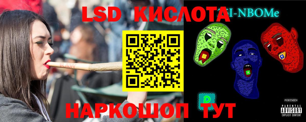 Кашира  ЛСД экстази ecstasy  ЛСД экстази кислота  Вход с VPN 