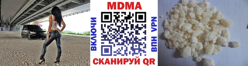 omg сайт Кашира MDMA молли