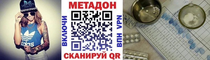 закладка Кашира Метадон белоснежный