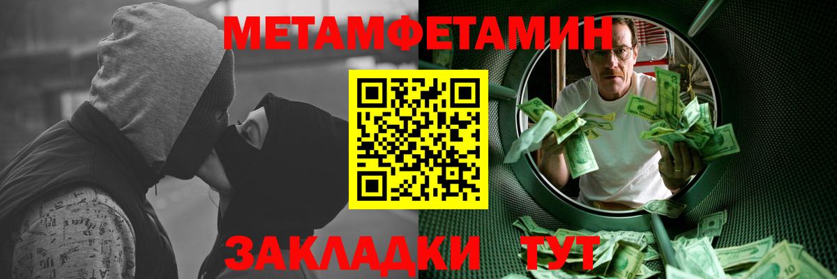 Метамфетамин Декстрометамфетамин 99.9% Кашира
