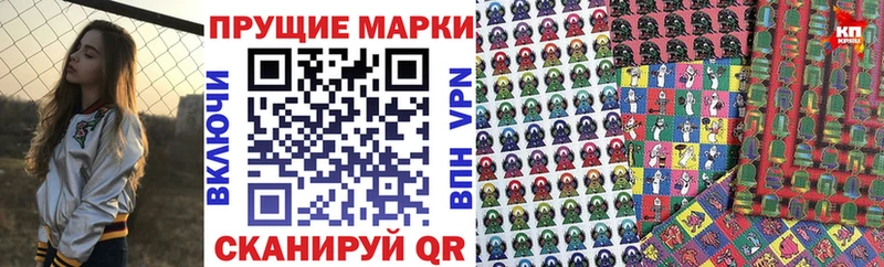 Марки NBOMe 1,8мг  цена   Кашира 
