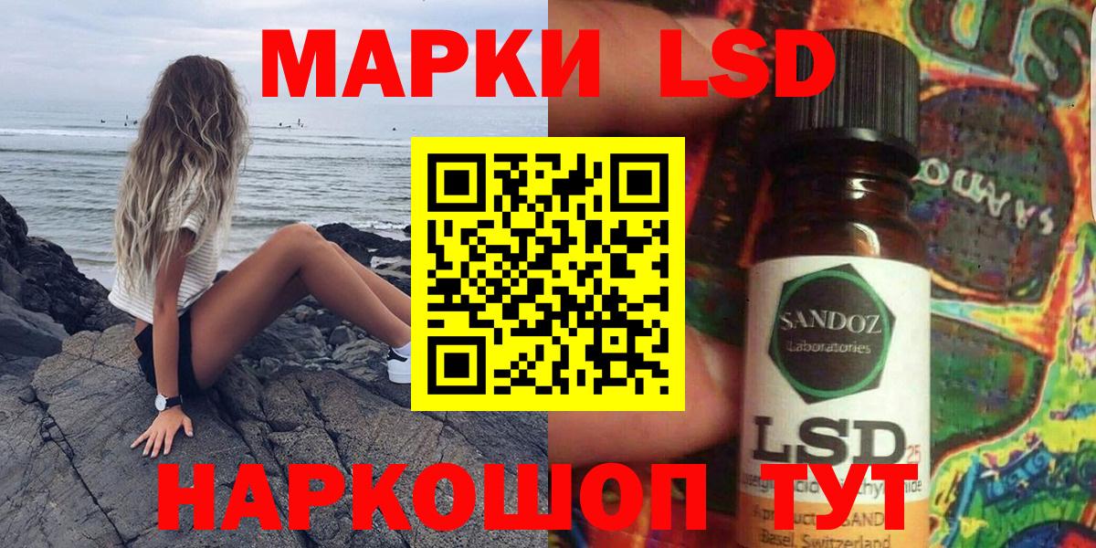 Марки NBOMe  магазин    Вход с VPN  Марки 25I-NBOMe 1500мкг  Кашира  Марки 25I-NBOMe 1500мкг 