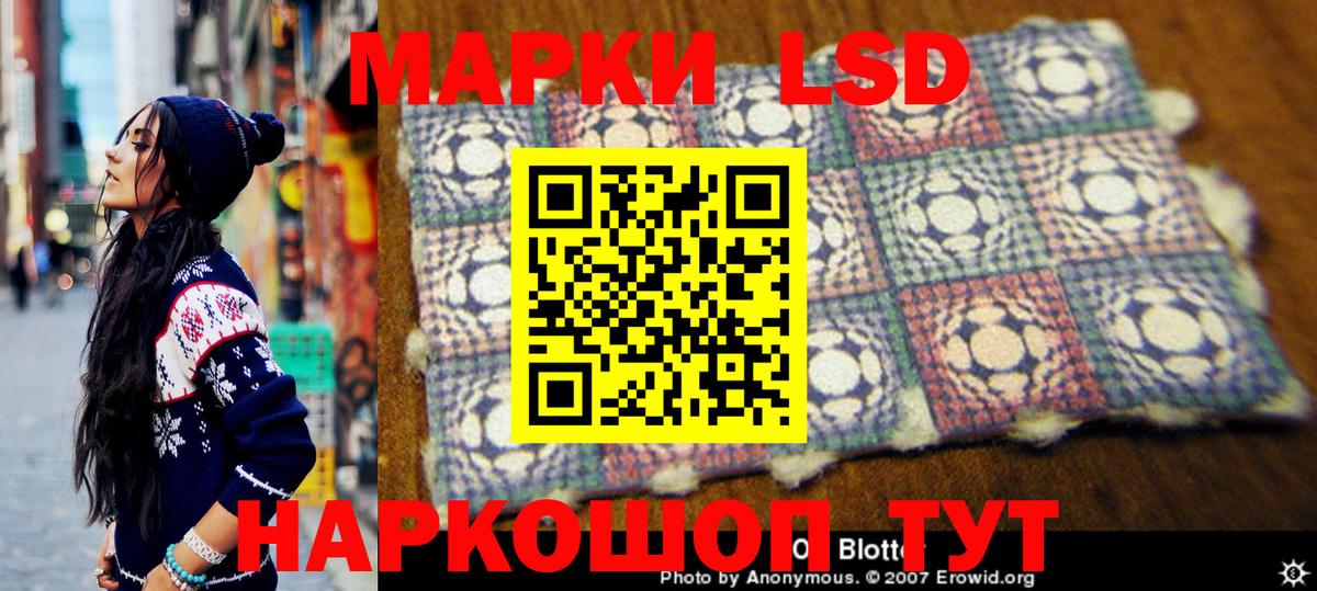 Марки 25I-NBOMe 1,5мг Кашира