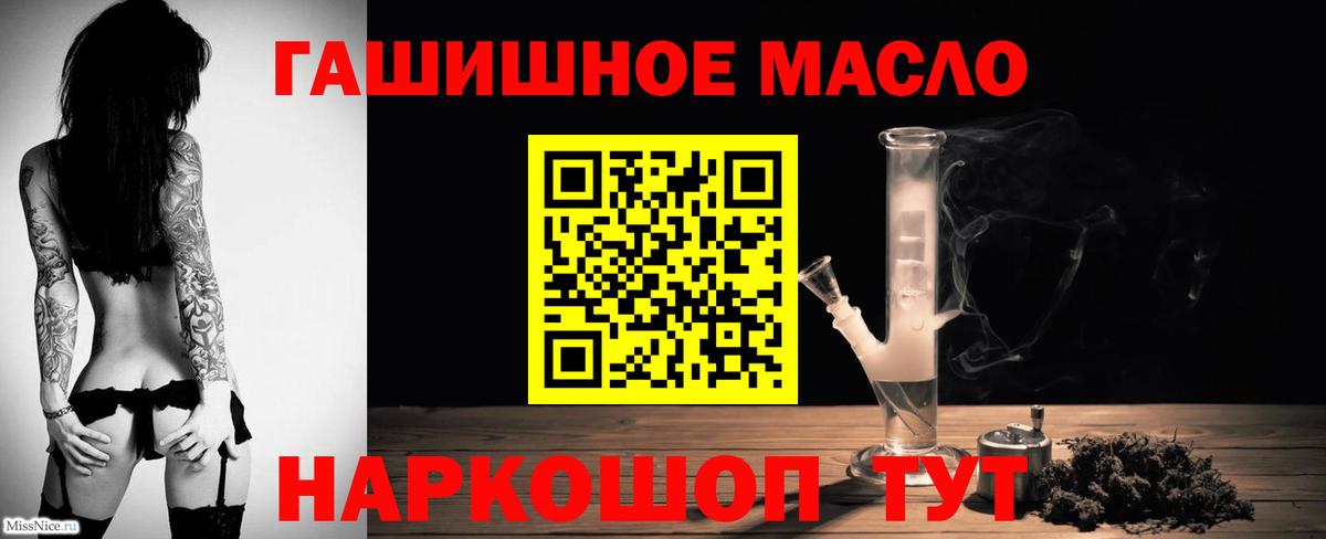 Кашира  ТГК Wax  Вход с VPN 
