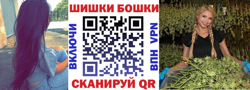 Шишки марихуана White Widow  купить   Кашира 